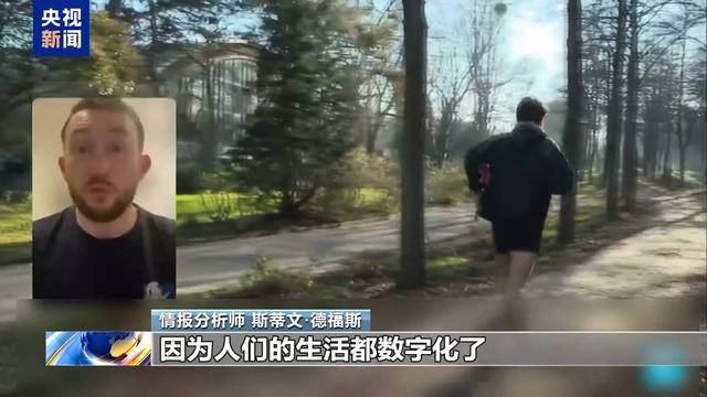 程序泄露法国核潜艇机密瓦力棋牌法媒称健身应用(图2)