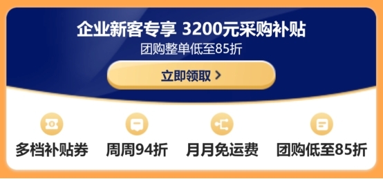 ·8节专场 精选高颜值好物低至6折瓦力游戏app京东3C数码企业购3(图6)