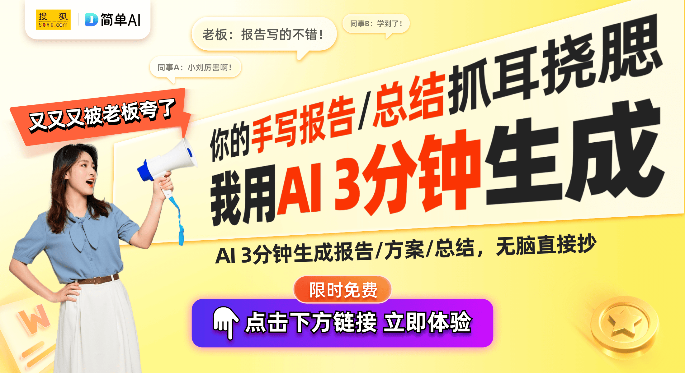 入运动健康App智能管理再升级瓦力游戏小米米家健康秤全系列接(图1)